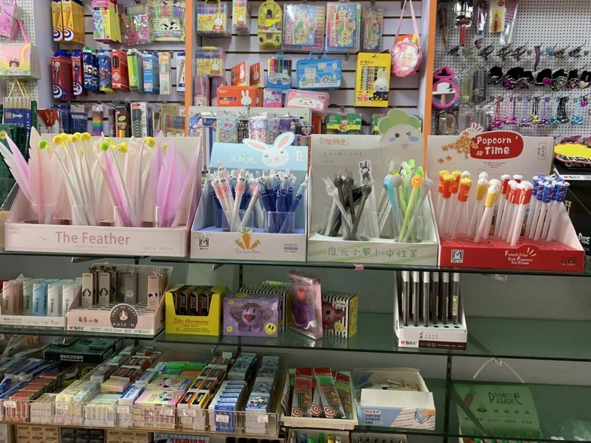 笑哈哈文化生活用品超市 一站式文化用品购物天堂