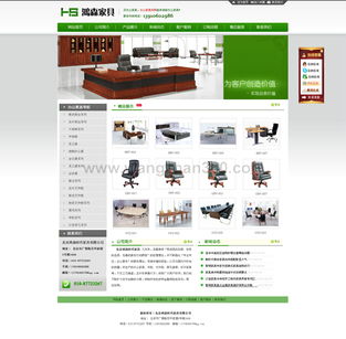 北京办公家具网站效果图制作完成，客户高度认可网站建设成果