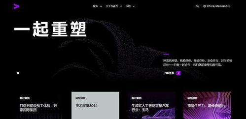 网站建设公司哪家靠谱？2025最新专业建站公司选择指南与推荐